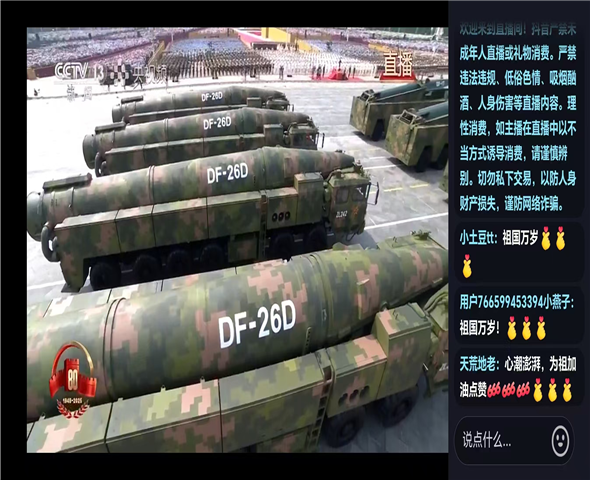 長(zhǎng)治車輛迷彩漆噴涂